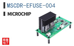 MSCDR-EFUSE-004