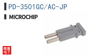 PD-3501GC/AC-JP