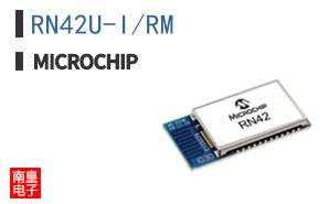 RN42U-I/RM