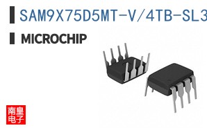 SAM9X75D5MT-V/4TB-SL3VAO