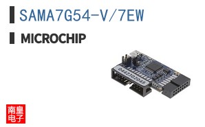 SAMA7G54-V/7EW