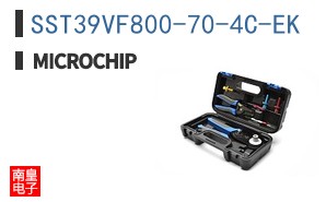 SST39VF800-70-4C-EK