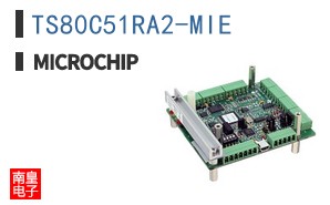 TS80C51RA2-MIE