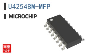 U4254BM-MFP