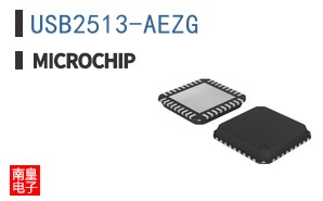 USB2513-AEZG