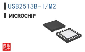 USB2513B-I/M2