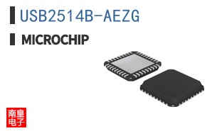 USB2514B-AEZG