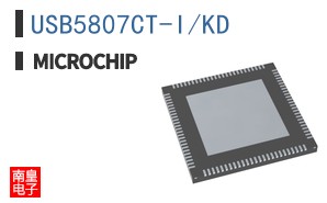 USB5807CT-I/KD