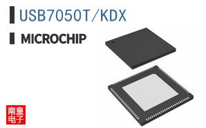 USB7050T/KDX